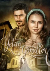 Одинокие сердца 2014